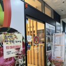 임가네한우마을 원흥 | 원흥역 맛집 &lt;임가네한우마을 원흥점&gt; 도내동 한우전문점, 추석선물세트 추천 ✨