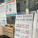 동탄보건소 | 동탄보건소 산전검사 후기 (주차, 접수, 대기, 꿀팁) + 동탄 디온여성의원 가임력 검사 예약