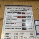 출렁다리웰빙건강쌈밥 | 파주쌈밥 무한리필 유기농쌈 <출렁다리웰빙건강쌈밥> 마장호수맛집!!