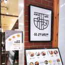 유천냉면갤러리아 이미지