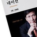 치킨런 이미지
