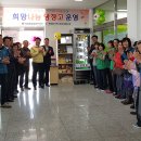 드림기초푸드뱅크 이미지