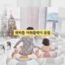 시즌아이PC방화성본점 | 프라이빗 키즈풀 워터룸 아워풀데이 화성 본점 아이랑 수영장 키즈 카페