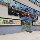 김천장어냉면 네이버블로그