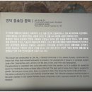 오봉종택고택체험 이미지