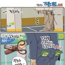 'Netizen 시사만평(時事漫評)떡메' '2023. 8. 21'(월) 이미지