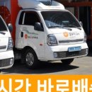 우리농산물식자재마트 이미지