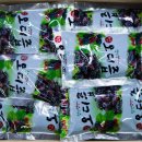 성도건강원 이미지