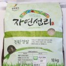 남농영농조합법인 이미지