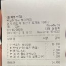 빽보이피자안양 이미지