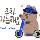 하이치치 이미지