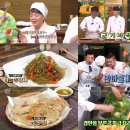 그녀의반찬