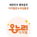 수온누리약국 이미지