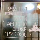 노을백숙 이미지