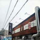 만고갈비 이미지
