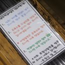 불국사토함산밀면 이미지