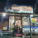 세진수산물백화점 네이버블로그