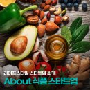주식회사 위스타트