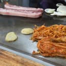 불타는삼겹살 이미지