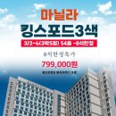 킹스골프 이미지
