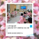 자연과식물원예연구소 | 다육식물 종류 칼랑코에 키우기 원예치료 프로그램 홍채희 꽃과정원 원예연구소