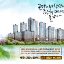 랜드탑부동산공인중개사사무소 이미지