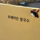 2호선 동백역 4번출구 이미지