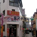 초가집칼국수