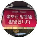 티(T)마트