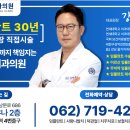 강치과 의원 이미지