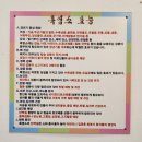 수원산흑염소