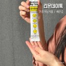 건강기능식품 리몬데이톡