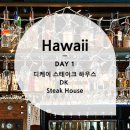 호텔 디케이(dk) 이미지