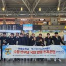 부산진구 체육회 이미지