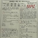 위례솔중학교 이미지