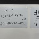 막회집 이미지