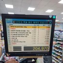 와이석정웰마트 네이버블로그