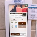 아블스터디카페위례 이미지