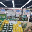 우리식자재할인마트 이미지