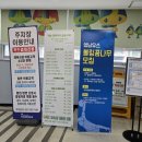 탄천종합운동장 (스포츠센터) 이미지