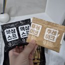 짜르 | 삼양 짜르르 후기 | 물 안버려도 됨! 우지 짜장라면 짜르르 내돈내산 솔직후기