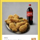 비비큐 이미지