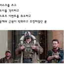 빌런PC 이미지