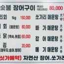 아랫배알미길 이미지