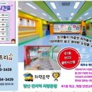 범어태권도 이미지