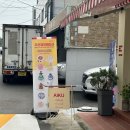 인천 레터링케이크 &#39;아이쿠베이크샵&#39; 주문 후기 / 주문 방법 및 디자인 / 내돈내산 솔직리뷰