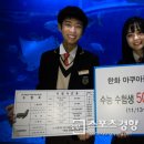 아쿠아플라넷 여수 이미지