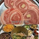 양산물금택지 냉삼맛집 &#34;백호냉삼&#34; 내돈내산 솔직후기