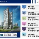 정우오피스텔