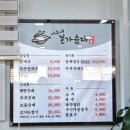 천안/병천 순대거리 맛집_아우내 본가순대 정식 후기